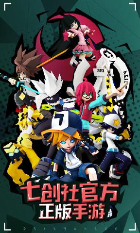 凹凸世界手游女团角色抽取价值与性价比深度解析1