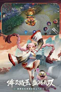 决战平安京熊本熊联动活动玩法与奖励全解析1