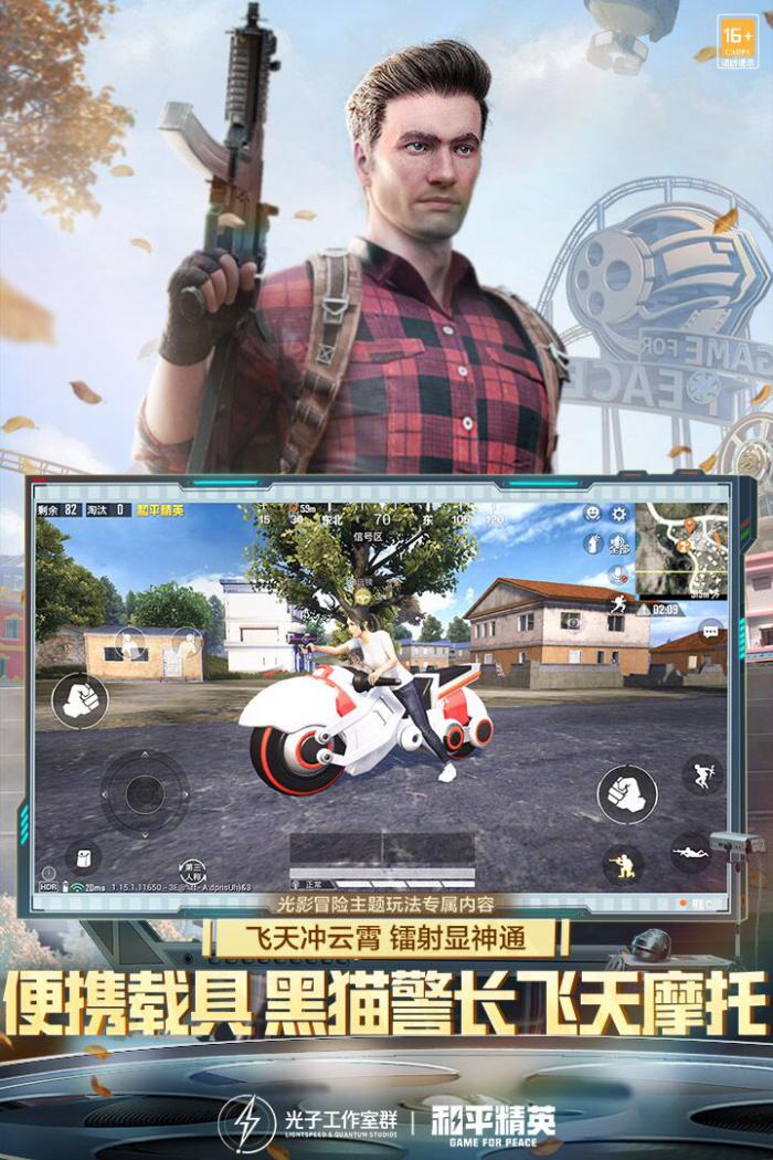 和平精英硬糖少女活动上线时间全解析1