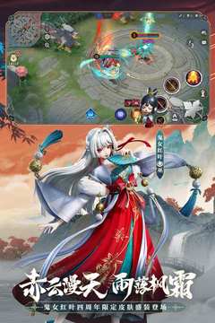 决战平安京花火之旅活动奖励全解析1