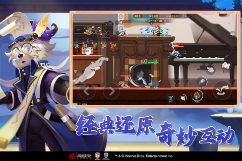 牛仔汤姆皇家爵士猫皮肤评测：优雅与狂野的完美结合1