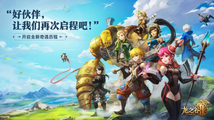 龙之谷2手游箭神推图攻略：加点技巧与实战心得分享1