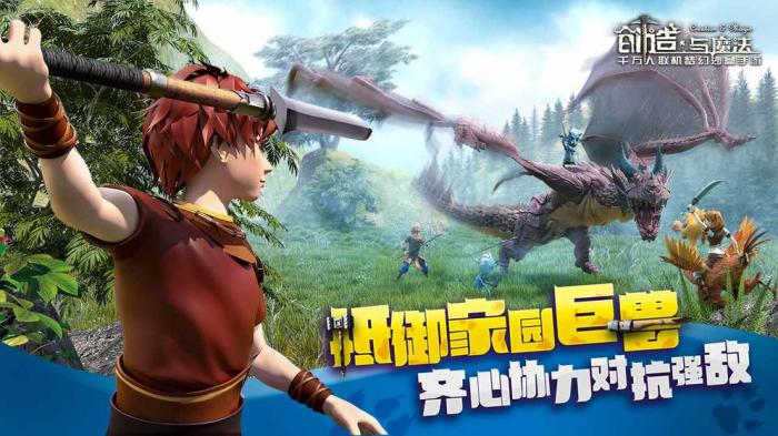 创造与魔法游戏顽皮蝾螈位置全解析1