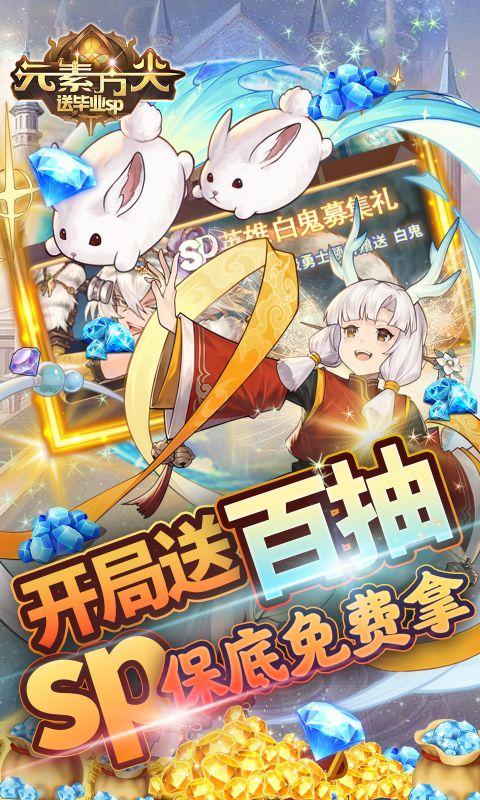 元素方尖诅咒之树获取方法详解1