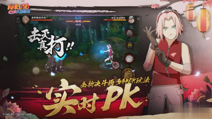 火影忍者手游7月通灵之约活动全攻略1