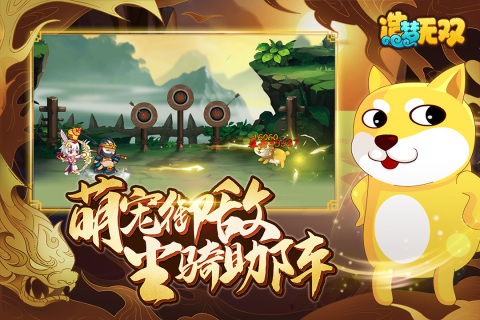 造梦无双五官王分身流猴子打法详解1