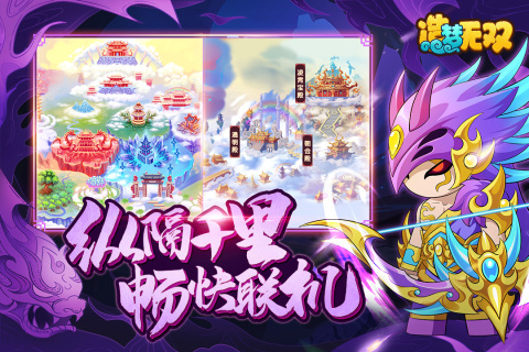 造梦无双奈何桥打法攻略1