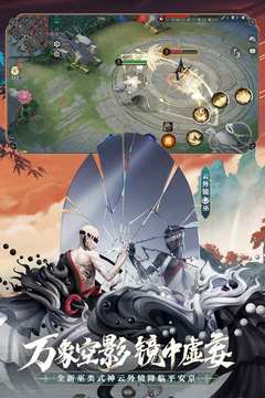 决战平安京山风打野全攻略：技巧与实战心得分享1