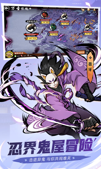 忍者必须死3杜英战令活动全解析：玩法攻略与奖励获取指南1