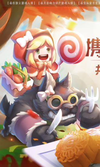 元气骑士新版本隐藏内容大揭秘1