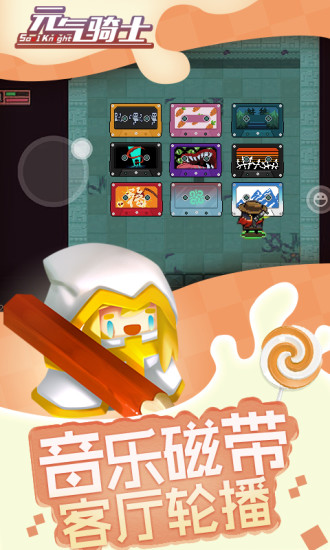 元气骑士机械师三技能实战评测与详细解析1