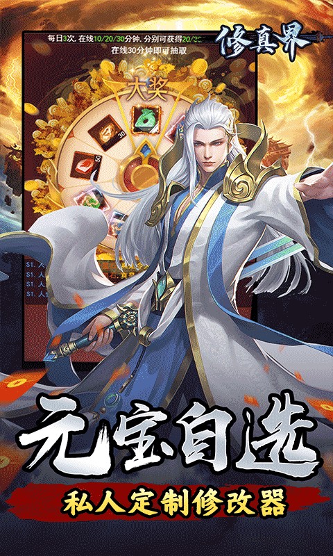 修真界种植系统玩法全解析：从入门到精通的种植攻略1