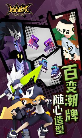 凹凸世界夏日学园祭全攻略：解锁趣味玩法与隐藏彩蛋1