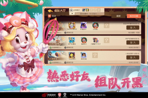 猫和老鼠管道布局全攻略：巧妙设计让游戏更轻松1