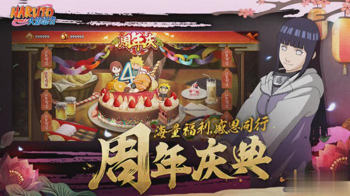 火影忍者手游漂泊武士白强度解析与实战评测1