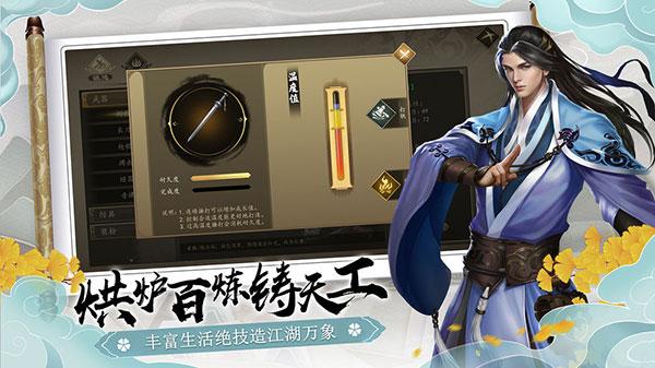 下一站江湖新手开局指南：从零开始的江湖冒险入门攻略1