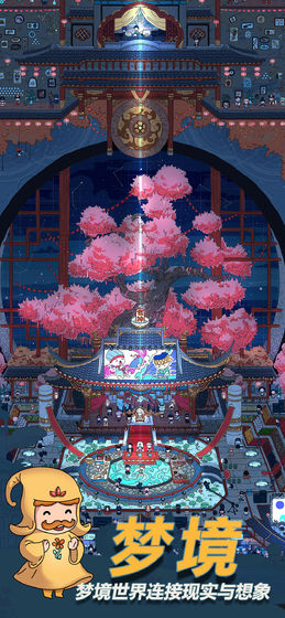 梦境侦探特殊关卡宇宙棒棒糖通关技巧与详细图文攻略1