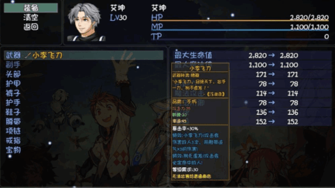 冰风谷资源全解析：探索大千世界中的珍稀物资与采集点1