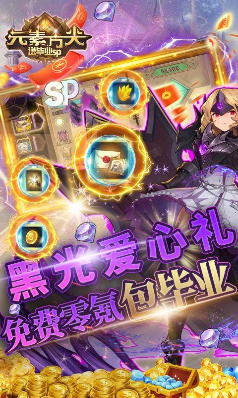 元素方尖奶妈技能搭配全攻略：高效治疗与团队增益方案1