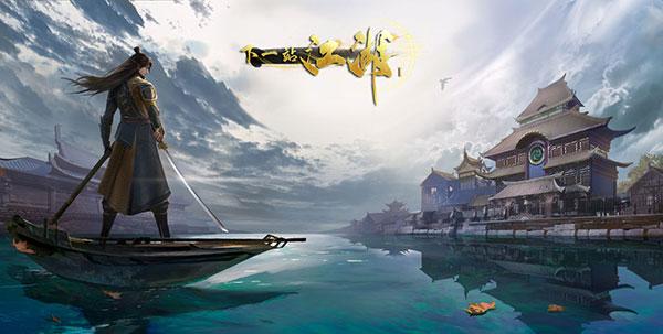 下一站江湖无相无我剑获取方法详解1