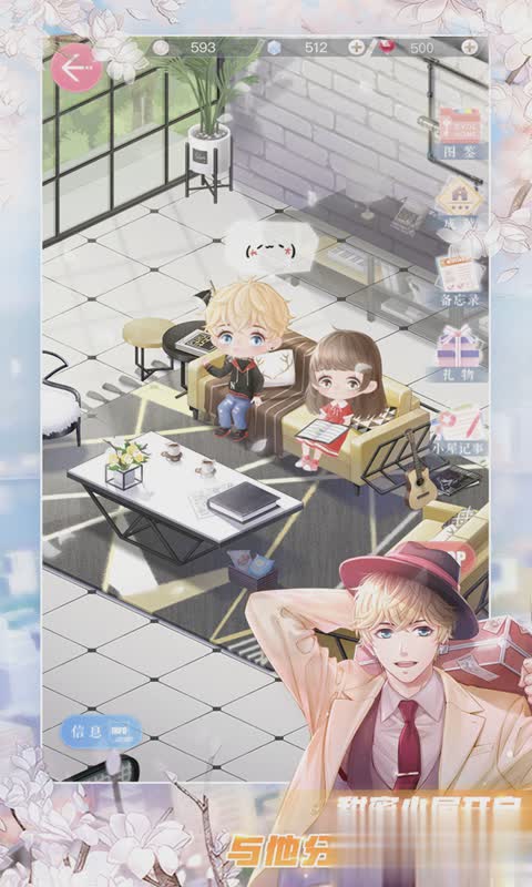 恋与制作人兰夜绮景七夕探索副本玩法全解析1