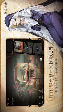 重返未来1999乌尔里希强度解析：实战表现与培养价值评估1