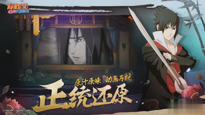 火影忍者手游超凡模式角色选择指南：最强阵容推荐1