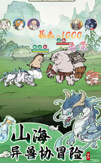 寻道大千天道树气运值获取全攻略1