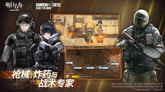 明日方舟名片主题样式切换指南：轻松更换个性化名片1