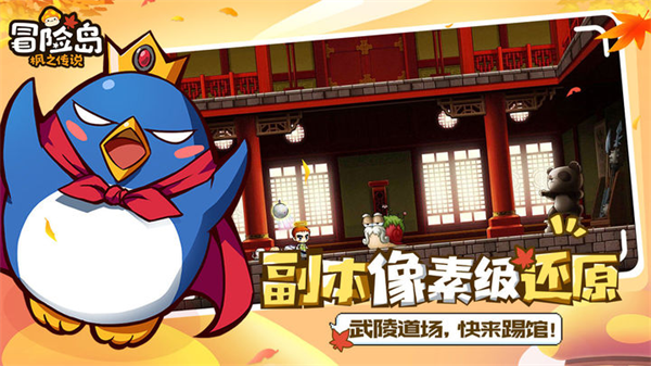 冒险岛枫之传说斯乌打法全攻略：轻松击败BOSS的技巧与策略1