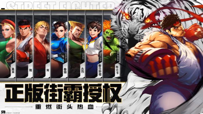 街霸对决迪卡普莉阵容搭配指南：打造最强战斗组合1