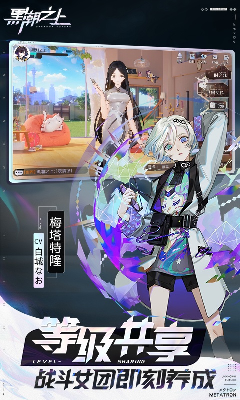 黑潮之上绊爱限定卡背获取全攻略1