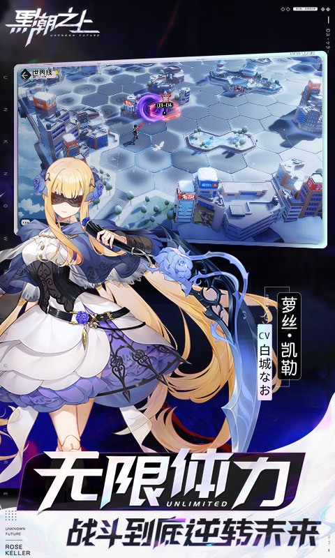 黑潮之上薇薇安阵容搭配指南：打造最强战斗组合1