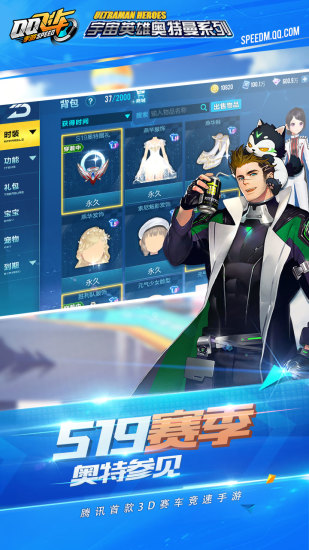 QQ飞车手游S18北地惊雷赛道攻略：技巧与通关秘籍1