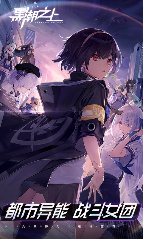 黑潮之上双12热力值抽奖活动全解析：轻松赢取丰厚奖励1