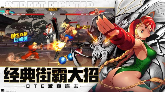 街霸对决斗魂搭配指南：常用方案与策略解析1