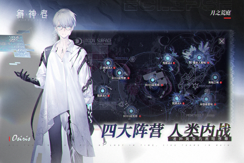 《解神者》新手入门指南：前期高效玩法解析1