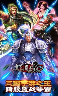 真三国无双7全秘藏武器获取指南：详细步骤与技巧1