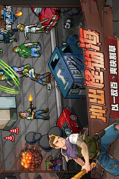 《像素危城》输出天赋加点指南：打造最强输出角色1