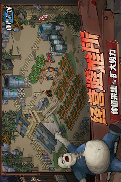 《像素危城》生存天赋加点全解析：打造最强生存者1