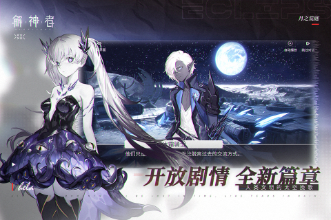 《解神者》职阶与属性定位全解析：角色分类指南1