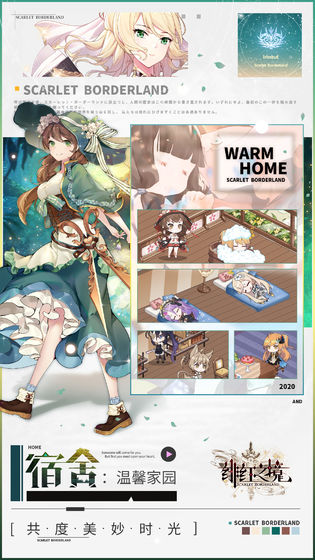 《绯红之境》SSR雪儿全面评测：实力与策略的完美结合1