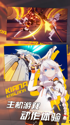 《崩坏3》琥珀角色全解析：神秘少女的过往与能力1