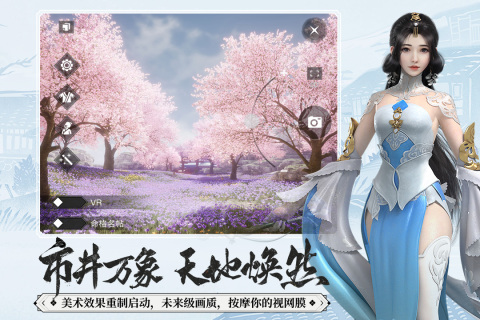 《一梦江湖》云裳称号获取全攻略1