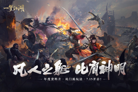 《一梦江湖》头部挂件晏琼枝深度解析：设计亮点与搭配技巧1