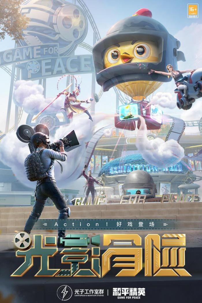 《和平精英》阿斯顿马丁获取全攻略：轻松驾驭豪华跑车1