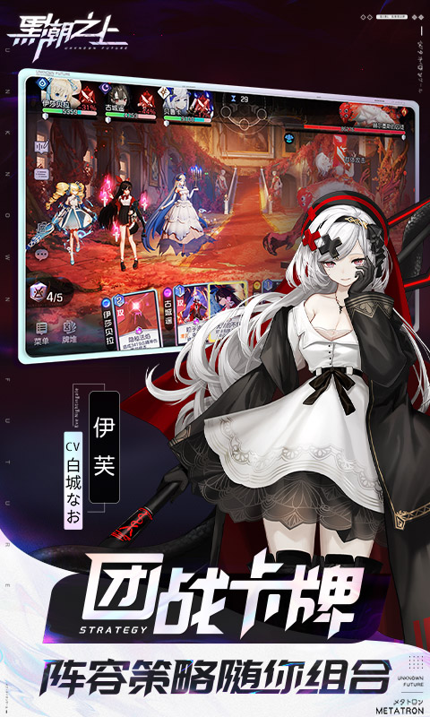 探索《黑潮之上》逢魔异邦：神秘玩法全解析1