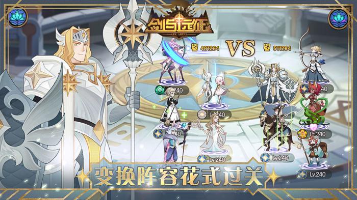 《剑与远征》试炼之地神谕教父通关攻略：高效路线与技巧分享1