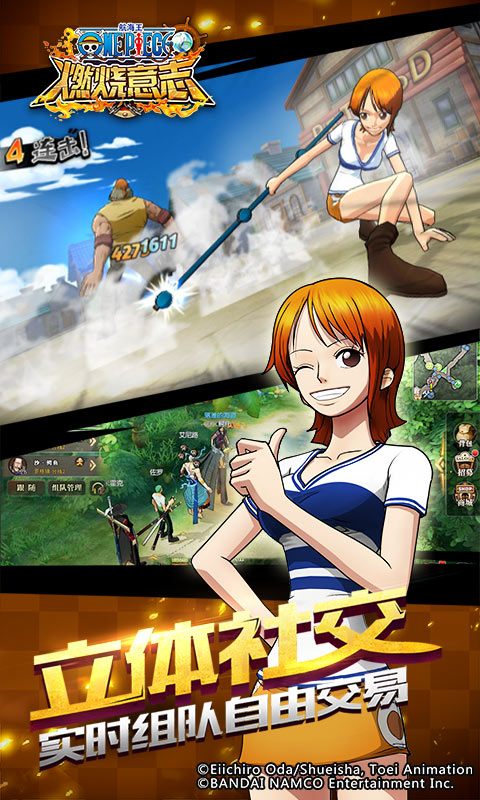 《航海王燃烧意志》推进城女帝技能加点全攻略1