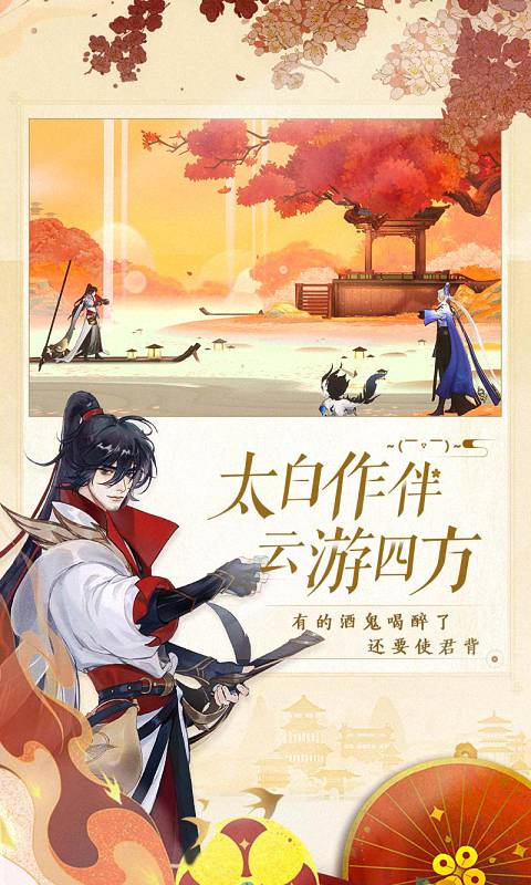 《忘川风华录》洞天探秘异相故人全攻略：轻松找到隐藏角色1